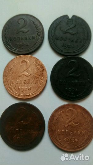 1,2,3,5 копейки 1924 г