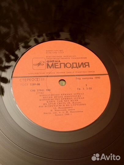 Виниловая пластинка Игорь Николаев (LP)