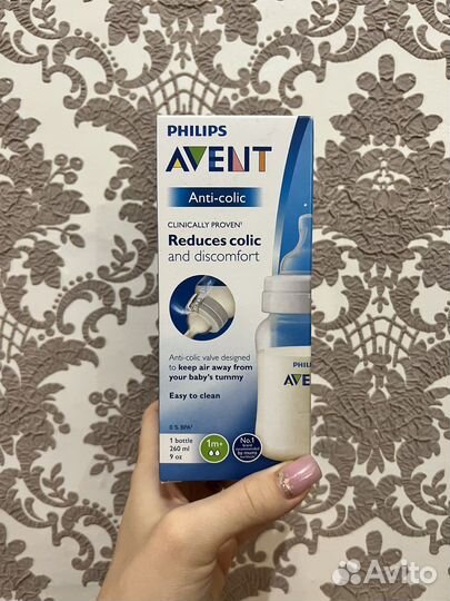 Бутылочка avent новая
