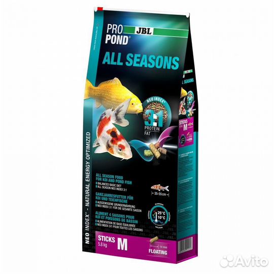 JBL корм для рыб JBL pondsticks 3IN1 propond