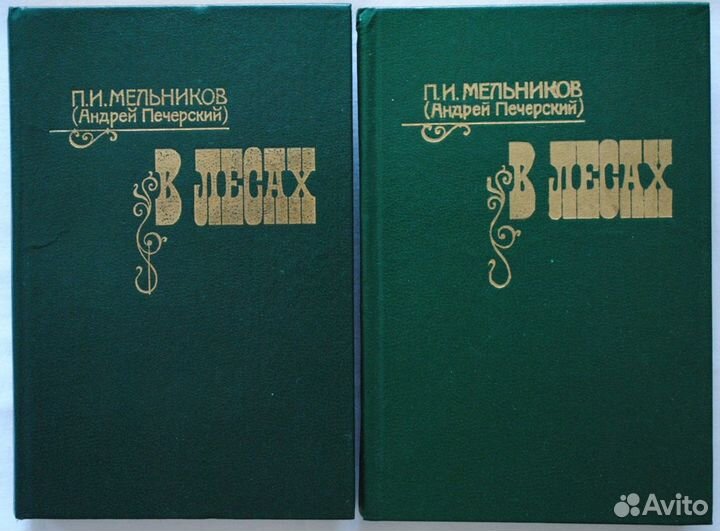 Исторические романы русских писателей