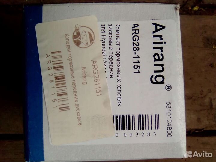 Тормозные диски