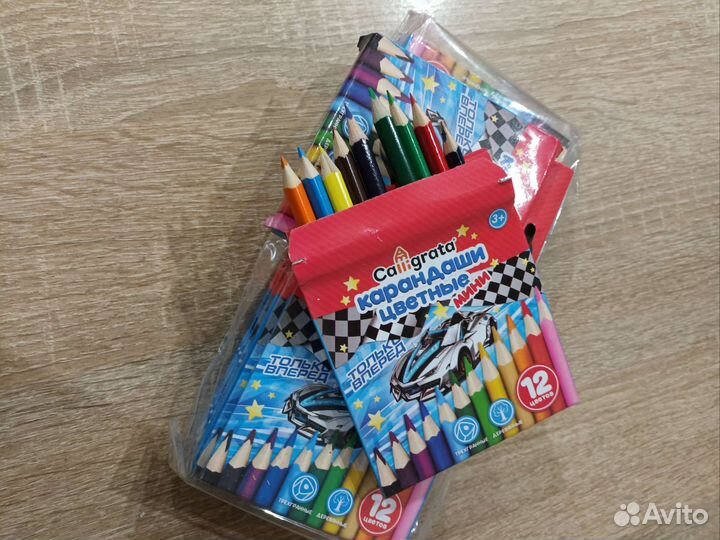 Канцтовары