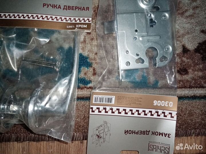 Дверная ручка