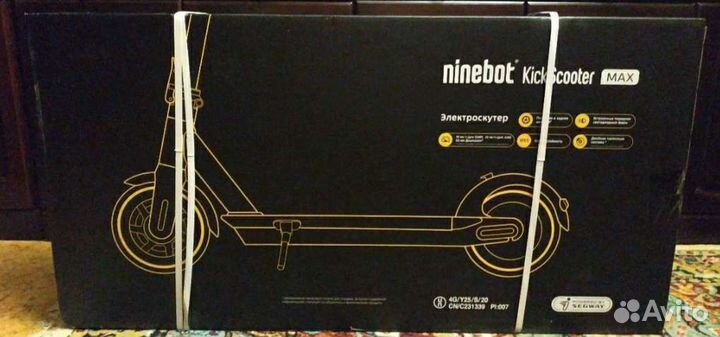 Ninebot Max G30P