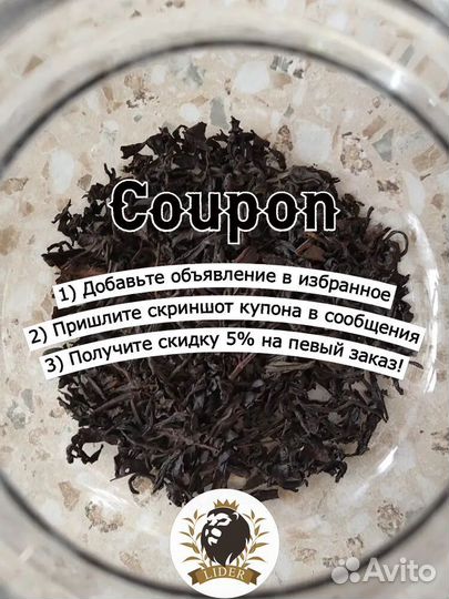 Чай Улун молочный оптом