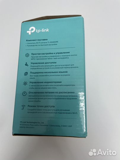 Усилитель wifi сигнала tp link tl-wa850re