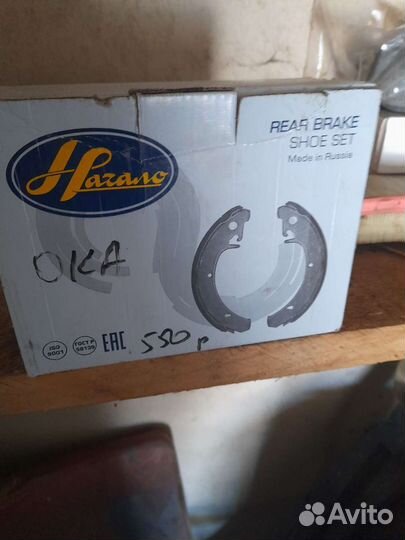 Тормозные колодки ока