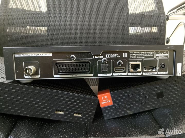 Iptv приставки Humax HD 9000i опт/розница
