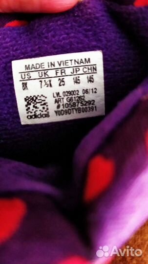 Adidas сапожки