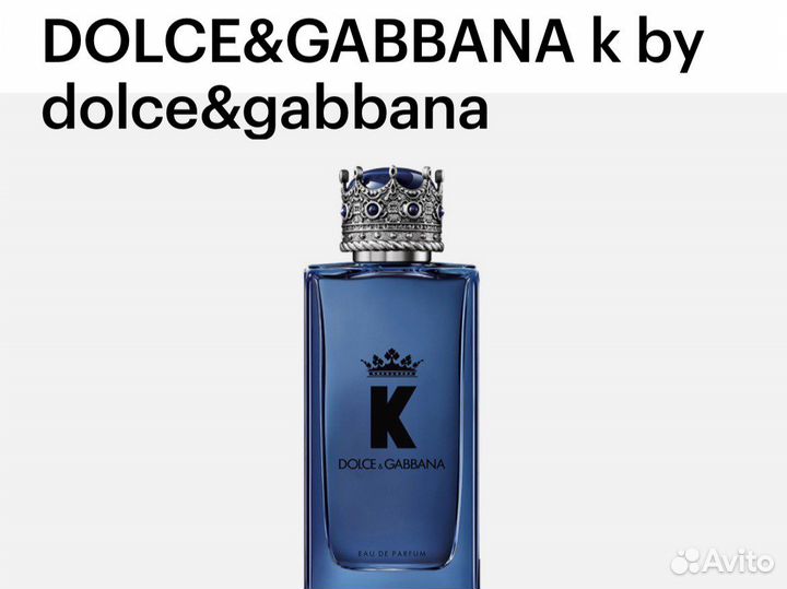 Мужской парфюм K by Dolce&Gabbana 100мл