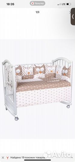 Комплект постельного белья в детскую кроватку