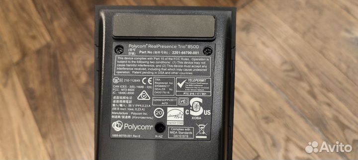 Конференц-телефон Polycom RealPresence Trio 8500