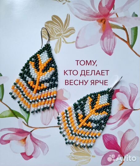 Серьги кисти из бисера