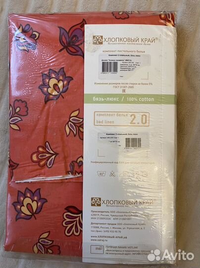 Пастельное белье двухспальное