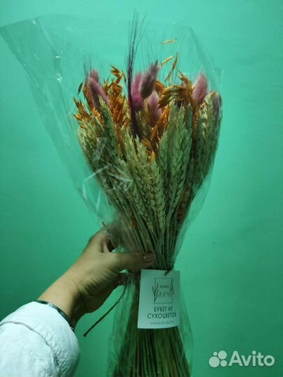 Букет из сухоцветов