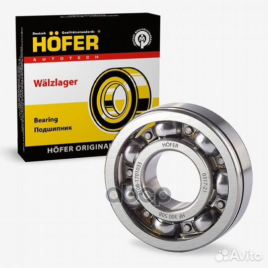 Подшипник кпп ваз 2108 первич./втор.вал. (зад.о