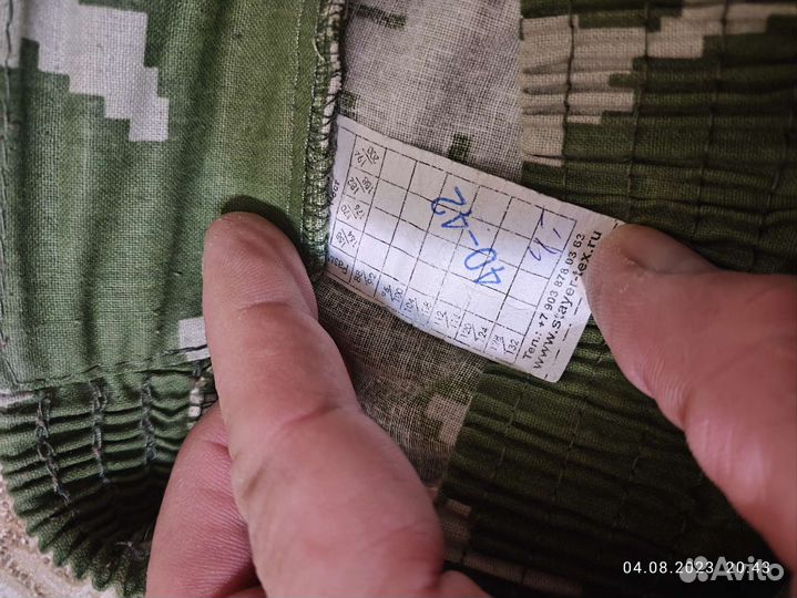 Костюм маскхалат