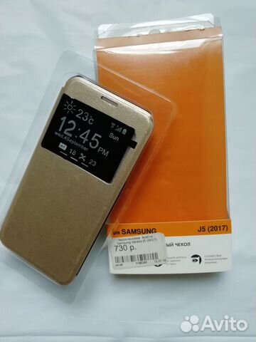 Чехол-книжка Samsung Galaxy J5 (2017)