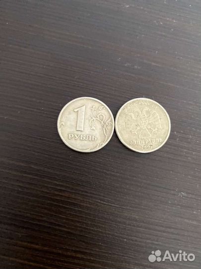 Монета 1 рубль 1997