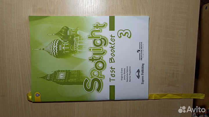 Англиский в фокусе 3 класс контрольные задания