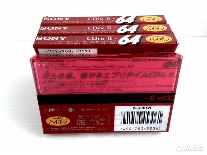 Аудиокассета кассета Sony CDix II 64 - 1997 г