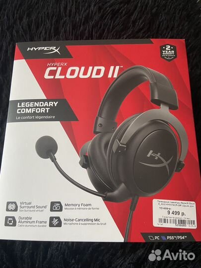 Игровые наушники hyperx cloud 2