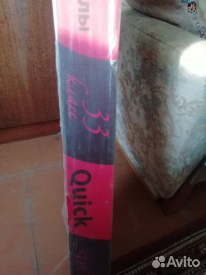 Ламинат 7 шт