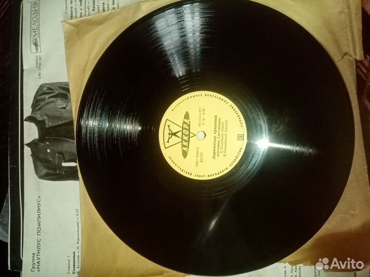 Виниловые пластинки СССР