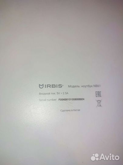 Irbis nb61