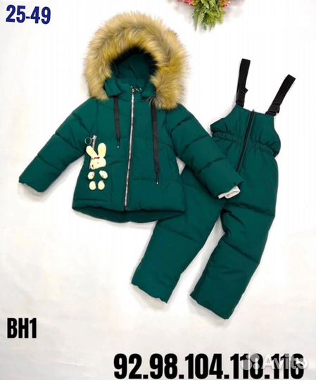 Костюм детский на мальчика