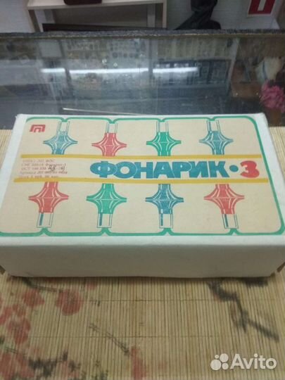 Елочная гирлянда СССР Фонарик 3