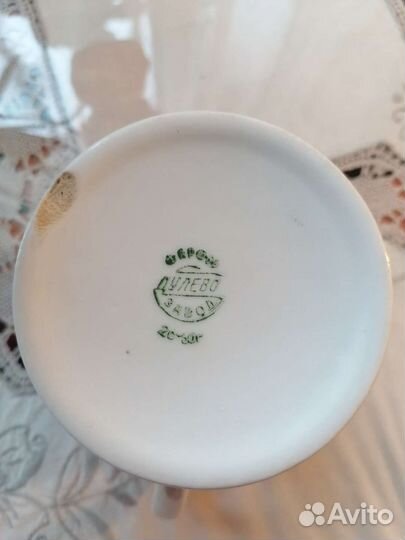 Чашка Дулёво 20-30 гг