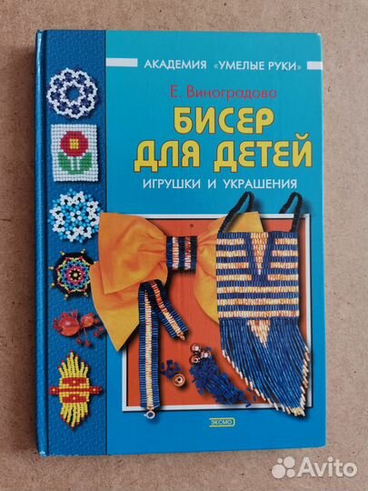 Книги для детей и подростков