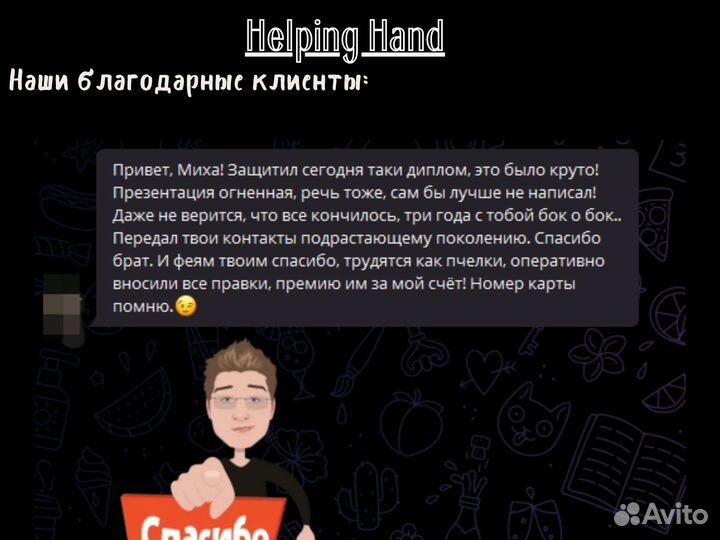 Оформим курсовую, реферат, контрольную по госту