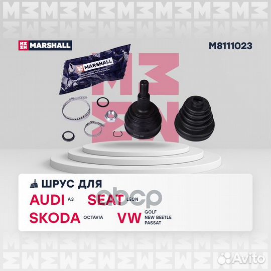 ШРУС audi A3 I/skoda/golf III-IV/passat III-IV