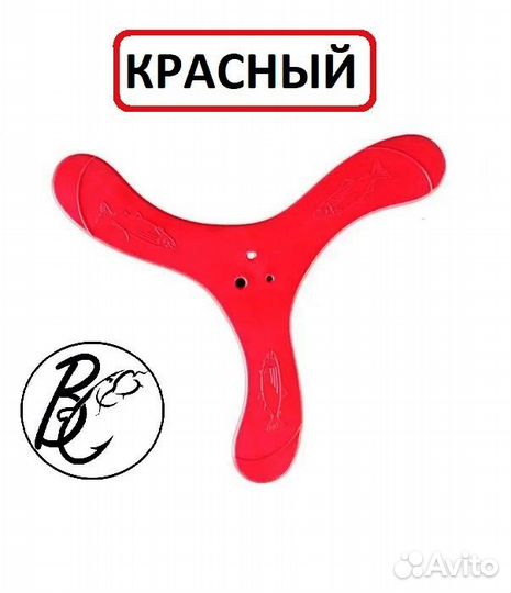 Подставка Бумеранг стопор для удочек
