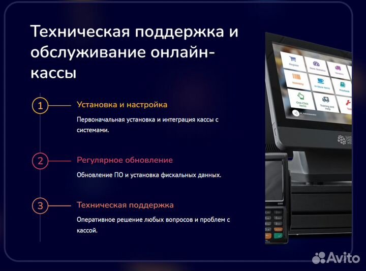 Смарт-терминал atol STB 5