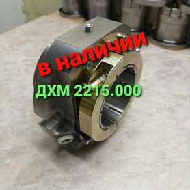 Торцовые уплотнения дхм 2215.000 161/Щ.090