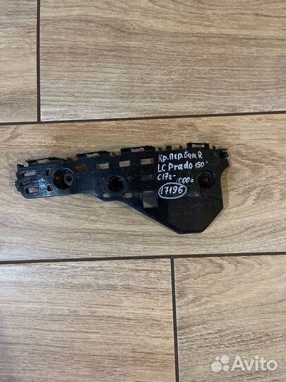 Кронштейн бампера передний правый Toyota Land