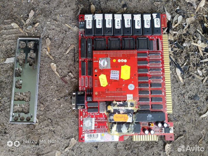 Комплектующие к компьютеру