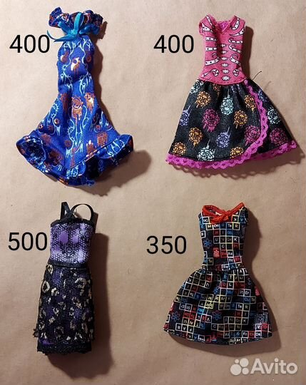 Аксессуары монстер хай, эвер афтер хай