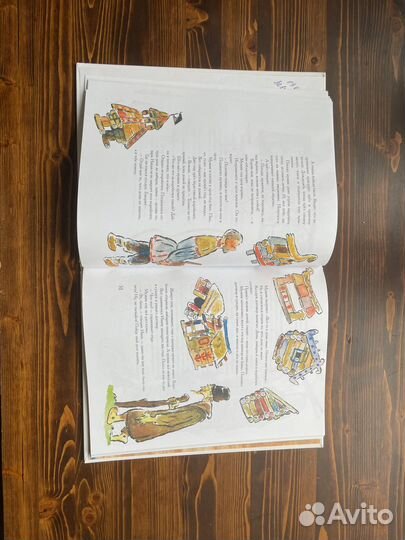 Дедская книжка