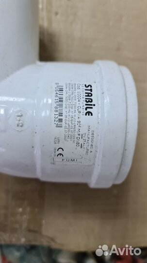 Уголок для дымохода алюминевый