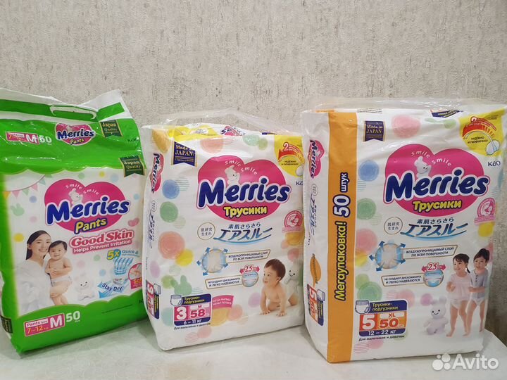 Подгузники трусики Merries S,M,L,XL