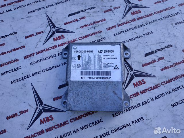 Блок Airbag W204 Mercedes