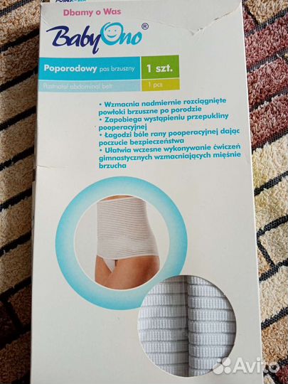 Бандаж для беременных новый