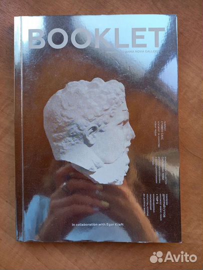 Booklet #9 by Anna Nova Gallery with Egor Kraft