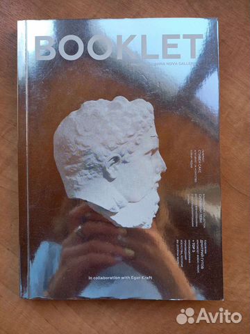 Booklet #9 by Anna Nova Gallery with Egor Kraft