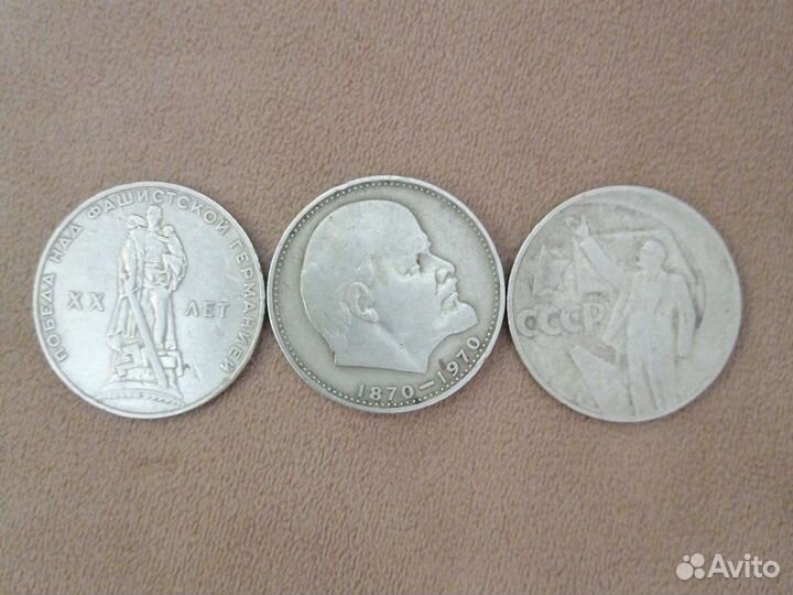 Юбилейные монеты СССР